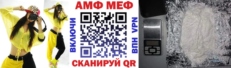 Амфетамин Розовый где можно купить Шатура