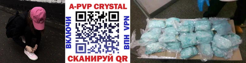 A PVP VHQ  Шатура 