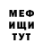 Метадон VHQ Pyotr Grigorov