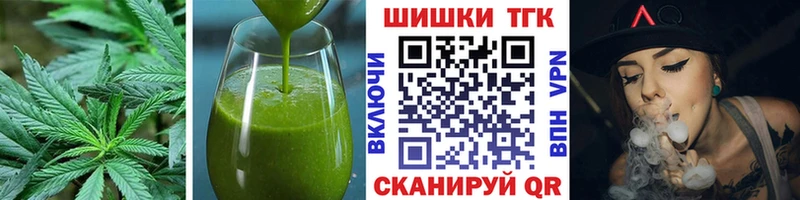 Еда ТГК конопля Шатура