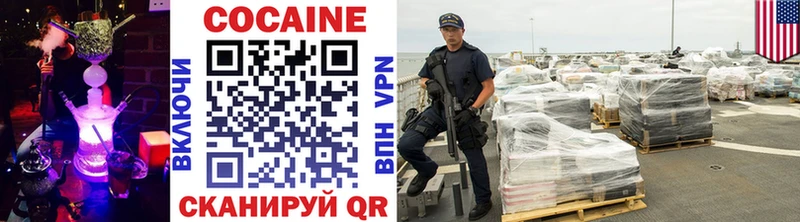 hydra вход Шатура COCAIN 97% как найти закладки