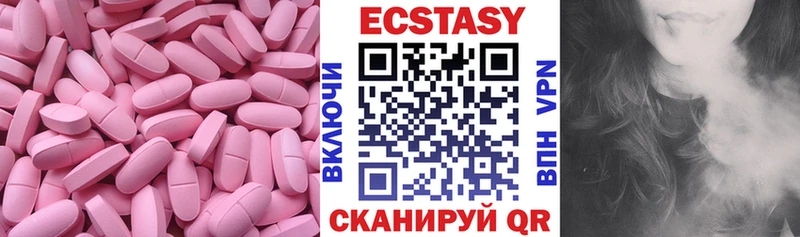 ЭКСТАЗИ 99%  наркота  Шатура 