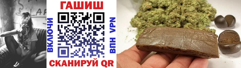ГАШИШ VHQ  маркетплейс клад  Шатура 