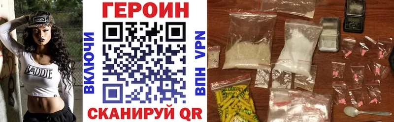 закладка  Шатура  Героин афганец 
