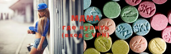 ALPHA PVP Арсеньев