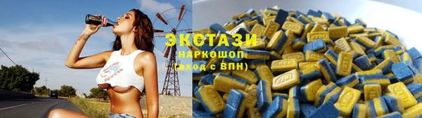 ALPHA PVP Арсеньев