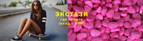 а пвп мука Армянск