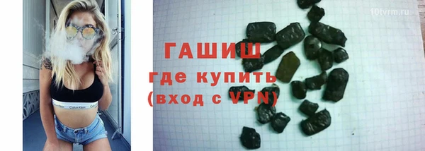 ALPHA PVP Арсеньев