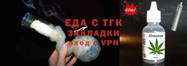 ALPHA PVP Арсеньев