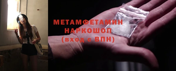 ALPHA PVP Арсеньев