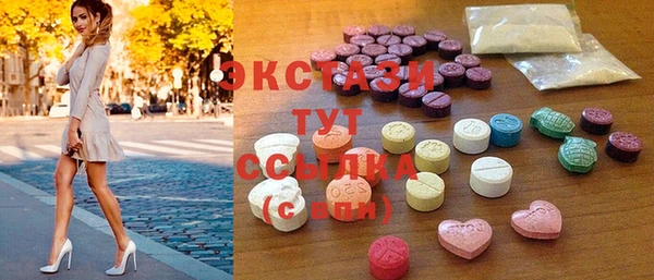 COCAINE Алексин