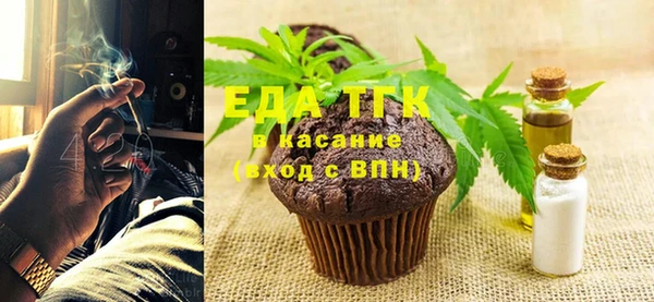 ALPHA PVP Арсеньев