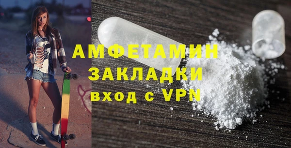 а пвп мука Армянск