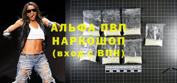 а пвп мука Армянск
