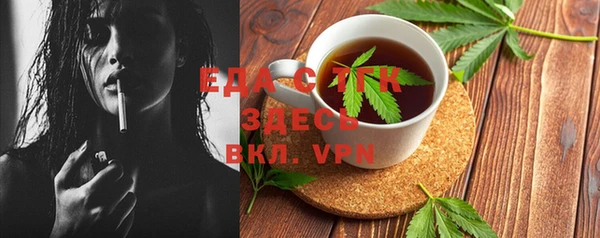 ALPHA PVP Арсеньев