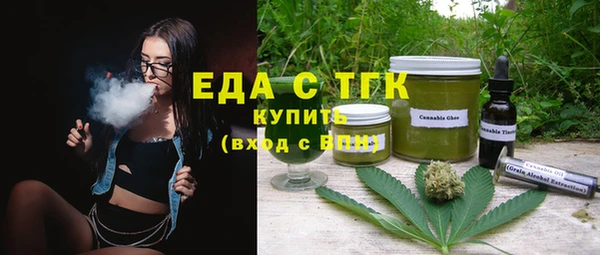 мефедрон мука Алзамай