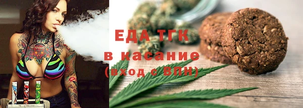 марихуана Приозерск