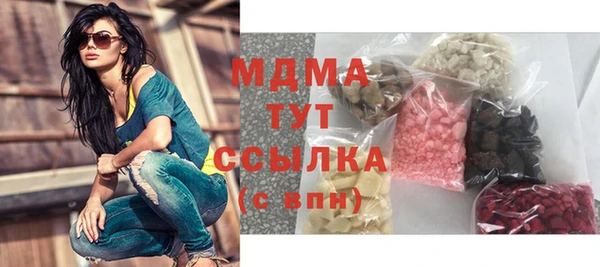а пвп мука Армянск