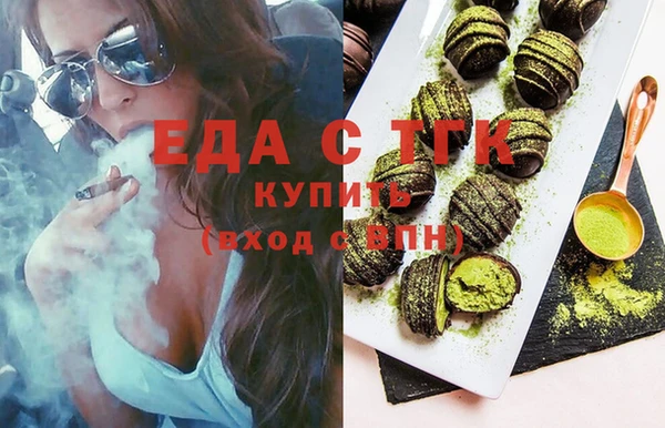 ГАЛЛЮЦИНОГЕННЫЕ ГРИБЫ Аркадак