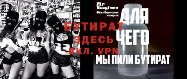 ALPHA PVP Арсеньев
