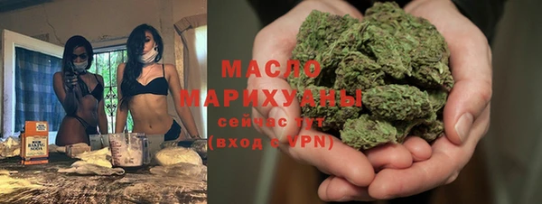 ALPHA PVP Арсеньев