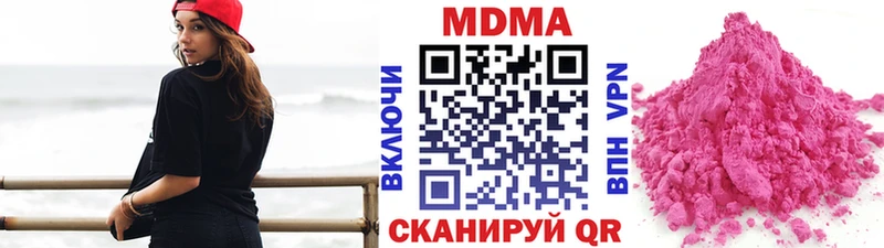купить  цена  Шатура  MDMA VHQ 