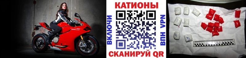 Меф кристаллы  Шатура 